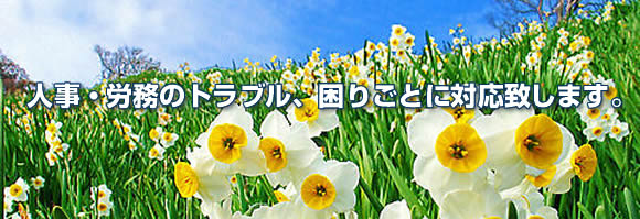 �l���E�J���̃g���u���A���育�ƂɑΉ��v���܂��B